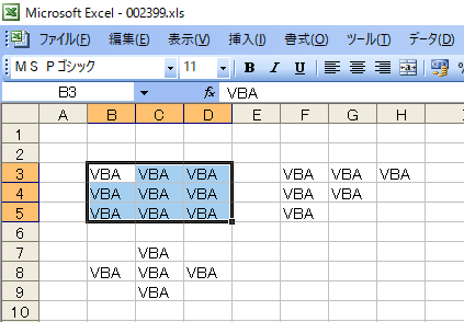 連続するデータのセル範囲を選択する Excel マクロの題材説明。手動での操作イメージ。キーボードショートカット実行。