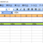 行選択を行う Excel マクロの実行結果。