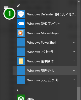 「 Windo「 Windows Defender セキュリティ センター」を開く。