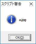 multiple-document-obj-name-prop.jsx の実行結果 2。