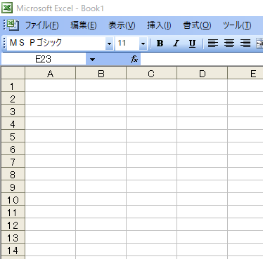 Alt F8 のショートカットキーから Excel マクロを実行する Excel 2003 の場合 Pulogu Net