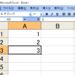Excel VBA でデータ終端行を取得する。 End(xlDown) 使用。