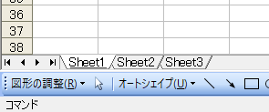 マクロ実行前は Sheet1 ～ 3 が存在している。