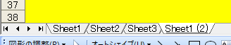 「Sheet1 (2)」というワークシートが作成されている。
