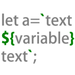 PHP のヒアドキュメントのように、改行を含んだ複数行の文字列をそのまま出力可能な JavaScript のテンプレートリテラル。