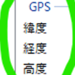 Windows10 で複数 jpg ファイルの GPS 情報を削除する方法。