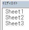 Sheet1 , Sheet2 , Sheet3
