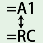 "=A1" を R1C1 形式に変換。"=R1C1" を A1 形式に変換。