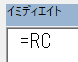 =RC。R1C1 形式に変換されました。