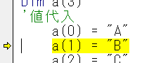 a(0) = "A" の行が実行されました。