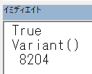 True
Variant()
8204
